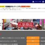 【株式会社ゲームキャラクター生活館/SELLCPSM】怪しい偽通販サイトを解説!
