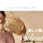 【00zojp】という怪しい偽通販サイトを徹底解説!