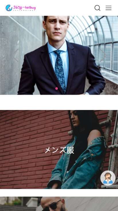 365jp-hotbuy