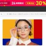 【ANYBODYOFF】という怪しい偽通販サイトを徹底解説!