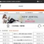 【CHELOVEDET】という怪しい偽通販サイトを徹底解説!