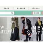 【COOLTECHUY】という怪しい偽通販サイトを徹底解説!
