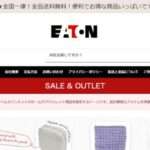 【EATON】という怪しい偽通販サイトを徹底解説！