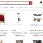 【FPA激安店】という怪しい偽通販サイトを徹底解説!