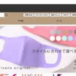 【GFREEA】という怪しい偽通販サイトを徹底解説!