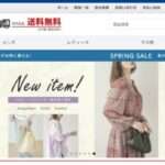 【GOODTASM】という怪しい偽通販サイトを徹底解説!