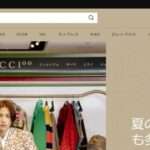 【HAOYUN】という怪しい偽通販サイトを徹底解説!