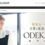 【HATOOLSHOP】という怪しい偽通販サイトを徹底解説!