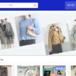 【HUKXSHOP】という怪しい偽通販サイトを徹底解説!