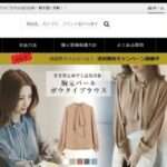 【ISELLWOWOV】という怪しい偽通販サイトを徹底解説!