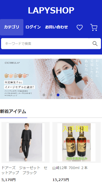 LAPYSHOP