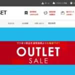 【LOVEEOSET/株式会社ツボ押しグッズ本舗】怪しい偽通販サイトを徹底解説!