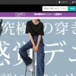 【MACKAYSHOP】という怪しい偽通販サイトを徹底解説!