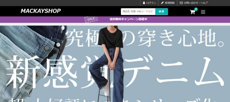 【MACKAYSHOP】という怪しい偽通販サイトを徹底解説！