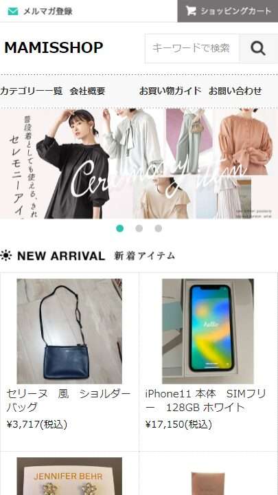 MAMISSHOP