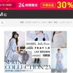 【NOUSWEEKROOM】という怪しい偽通販サイトを徹底解説!