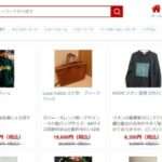 【OZN専門ショップ】という怪しい偽通販サイトを徹底解説!