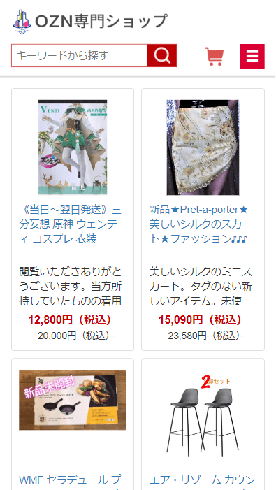 OZN専門ショップ