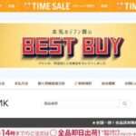 【SELLDOGSMK】という怪しい偽通販サイトを徹底解説!