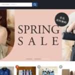 【SHOPICENTA】という怪しい偽通販サイトを徹底解説!