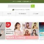 【SPQQO】という怪しい偽通販サイトを徹底解説!