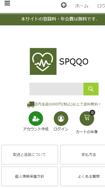 SPQQO