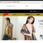 【TEALLOVEVS】という怪しい偽通販サイトを徹底解説!