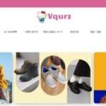 【Vqurz】という怪しい偽通販サイトを徹底解説!