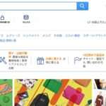 【Wtahd】という怪しい偽通販サイトを徹底解説!