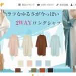 【XUNYUNSHOP】という怪しい偽通販サイトを徹底解説!