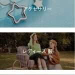 【ahurty.com】という怪しい偽通販サイトを徹底解説!