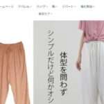 【cicaioad】という怪しい偽通販サイトを徹底解説!