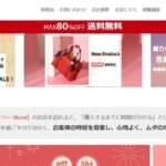 【goodcpsar】という怪しい偽通販サイトを徹底解説!