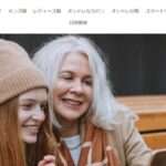 【jlabcz】という怪しい偽通販サイトを徹底解説!
