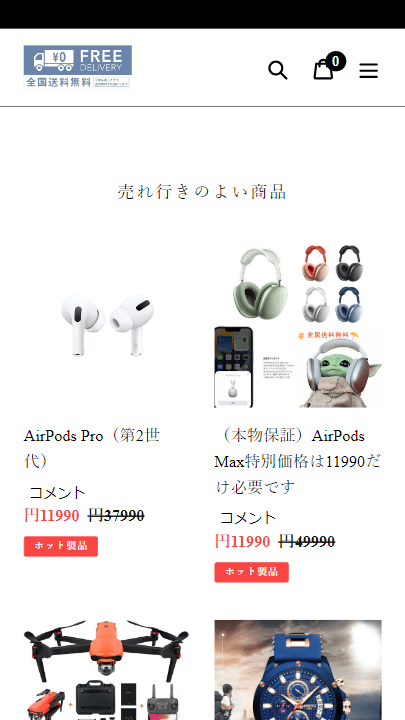 jpstroe.shop