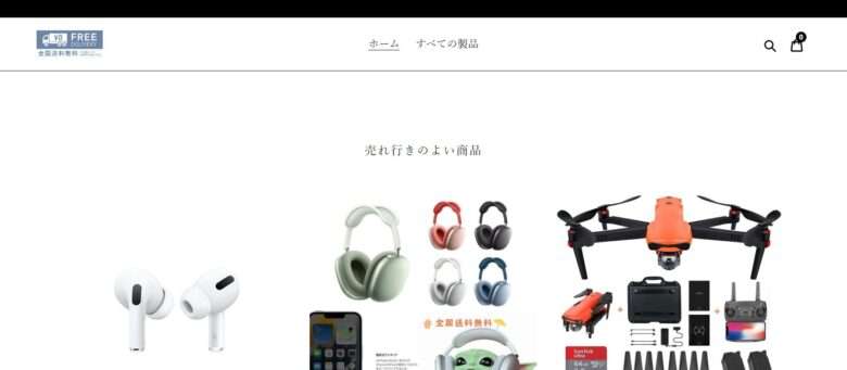 【jpstroe.shop】という怪しい偽物通販サイトを徹底解説！