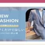 【lkkimall】という怪しい偽通販サイトを徹底解説!