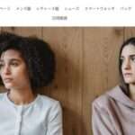 【mallsho】という怪しい偽通販サイトを徹底解説!