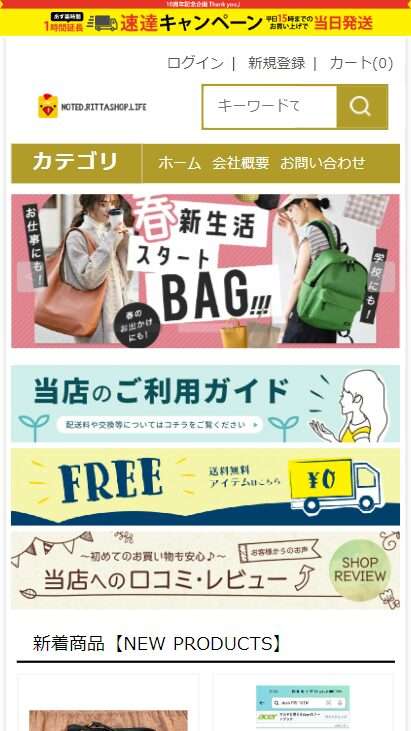 noted.rittashop.life