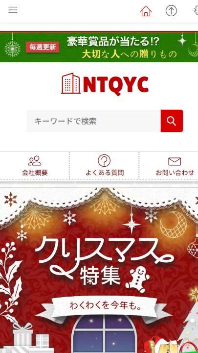 ntqyc