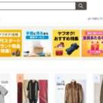 【rnqrk】という怪しい偽通販サイトを徹底解説!