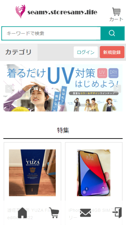 seamy.storesamy.life