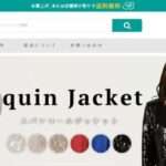 【seamy.storesamy.life】という怪しい偽通販サイトを徹底解説!