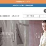 【xccshop】という怪しい偽通販サイトを徹底解説!