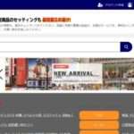 【GOODNONGET/株式会社ラーメン専門店】という怪しい偽通販サイトを解説!