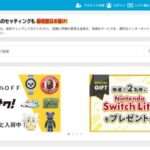 【雄山株式会社/Mjeez】の怪しい偽通販サイトを徹底解説!