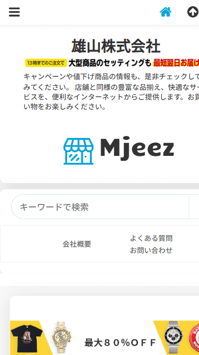 雄山株式会社/Mjeez