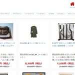 【SouE-Shop】という怪しい偽通販サイトを徹底解説!