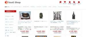 【SouE-Shop】という怪しい偽通販サイトを徹底解説！
