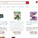 【VgoE-Shop】という怪しい偽通販サイトを徹底解説！